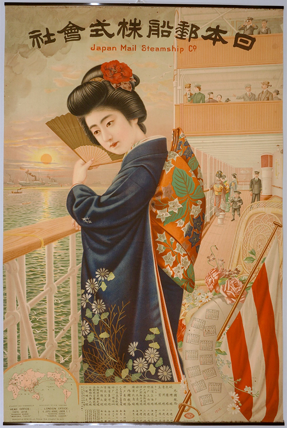 画像日本郵船株式会社　1912年ポスターカレンダー複製