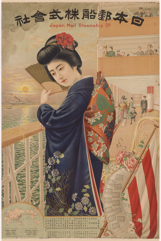 画像日本郵船株式会社　1912年ポスターカレンダー